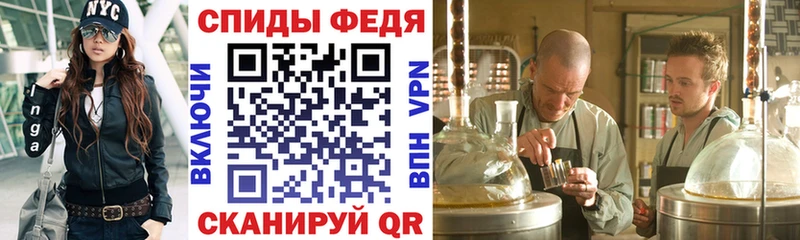 MEGA ССЫЛКА как найти закладки Верхнеуральск Амфетамин 97%