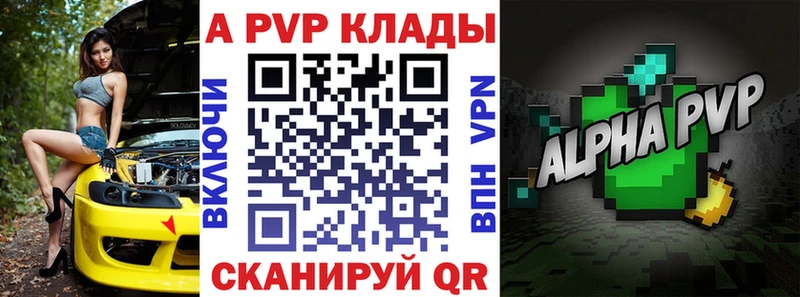 наркошоп  Верхнеуральск  Альфа ПВП крисы CK 