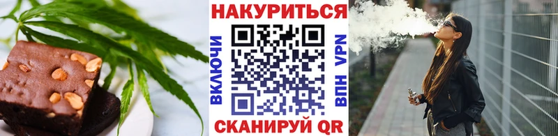 наркошоп  Верхнеуральск  Печенье с ТГК конопля 