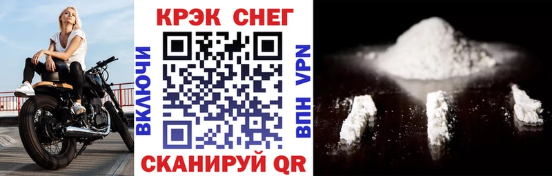 Cocaine Эквадор  закладки  MEGA рабочий сайт  Верхнеуральск 