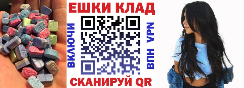 Ecstasy Cube Верхнеуральск