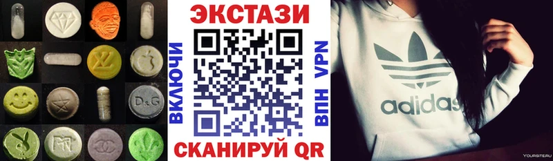 ЭКСТАЗИ диски  Верхнеуральск 