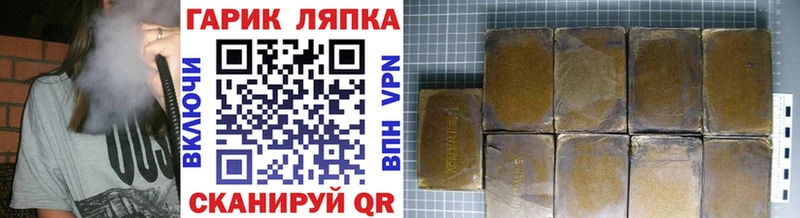 Гашиш гарик  Верхнеуральск 