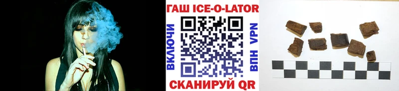 ГАШИШ VHQ Верхнеуральск