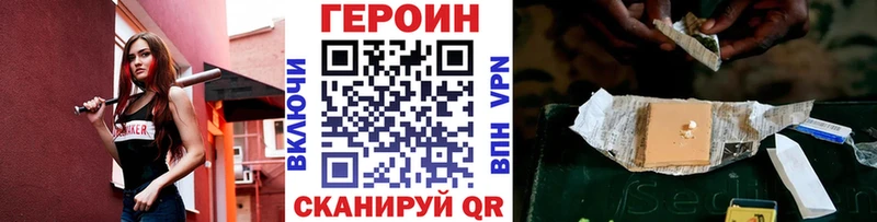 ГЕРОИН гречка  купить наркотик  Верхнеуральск 