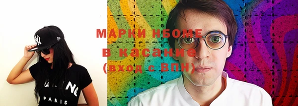 спиды Володарск