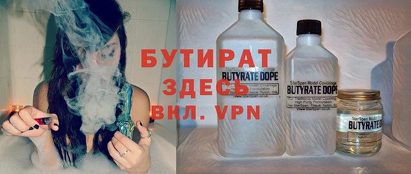 спиды Володарск