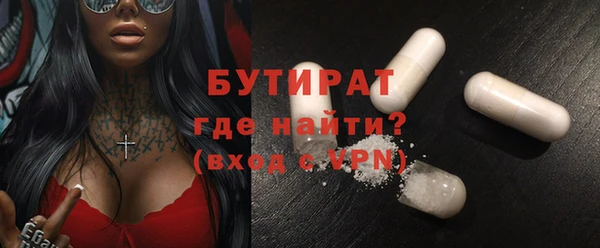дурь Волосово