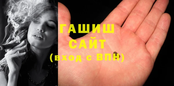 спиды Володарск