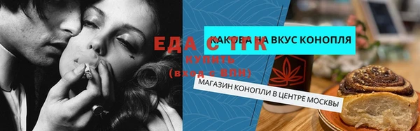 гидропоника Волоколамск