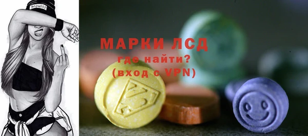 спиды Володарск
