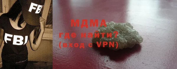 ПСИЛОЦИБИНОВЫЕ ГРИБЫ Бронницы