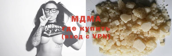 гидропоника Волоколамск