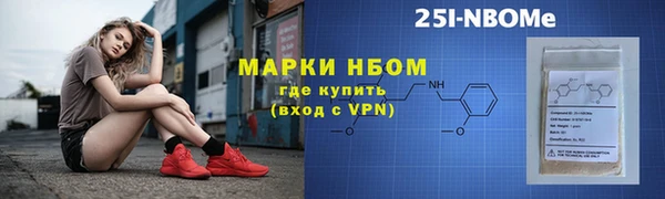 спиды Володарск