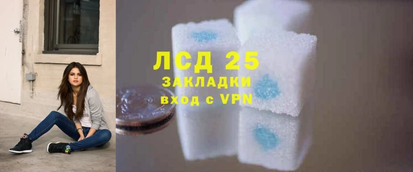 спиды Володарск
