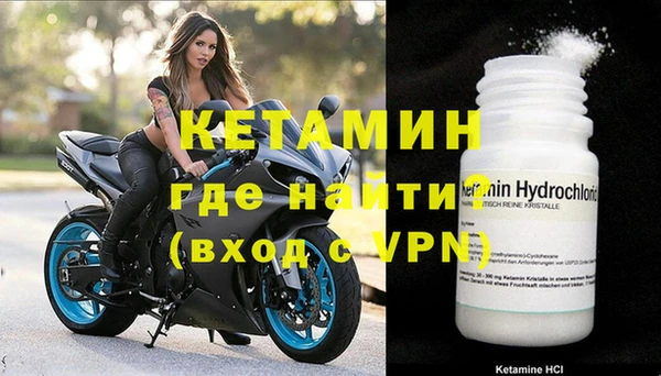 COCAINE Верея