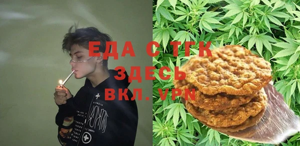 спиды Володарск