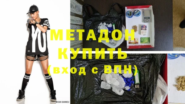 дурь Волосово