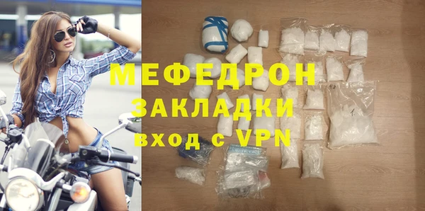 спиды Володарск