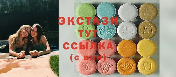 кокаин Бугульма