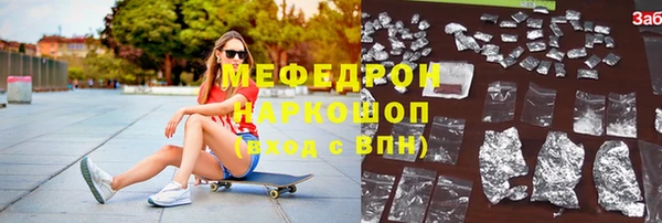 дурь Волосово