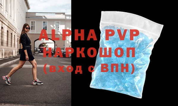 спиды Володарск
