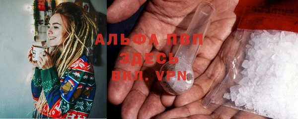 дурь Волосово