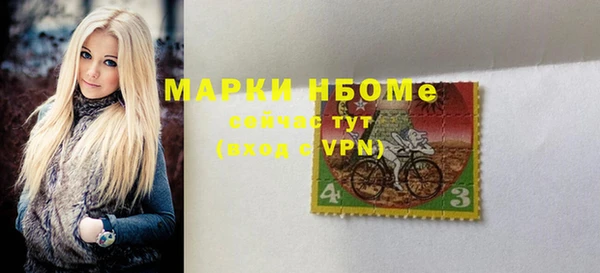 спиды Володарск
