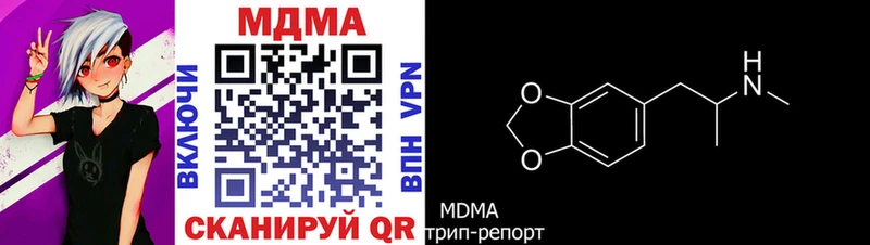 MDMA VHQ  mega   Верхнеуральск  хочу  