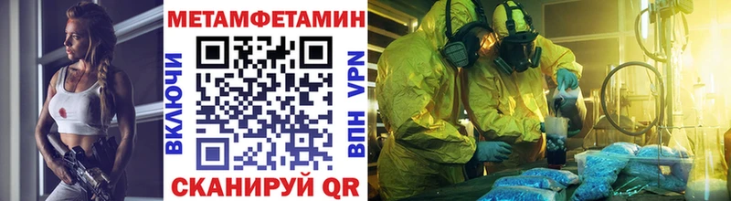МЕТАМФЕТАМИН кристалл  Верхнеуральск 