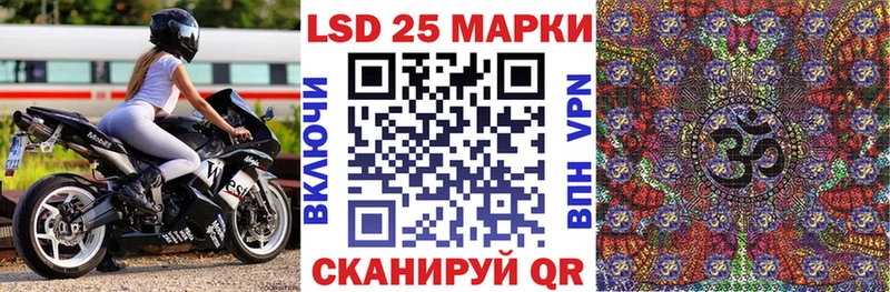 закладки  Верхнеуральск  Наркотические марки 1,8мг 