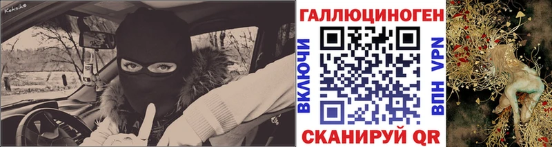 Псилоцибиновые грибы мухоморы  Верхнеуральск 